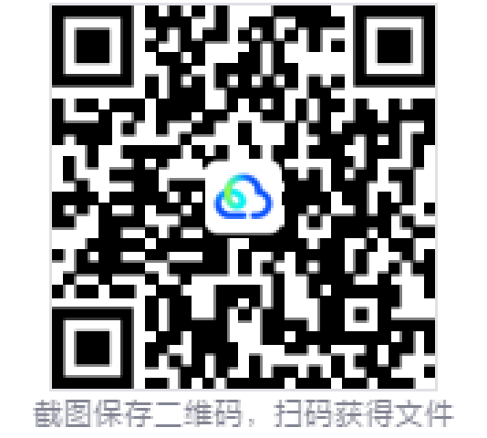 AnkiDroid 夸克网盘下载二维码